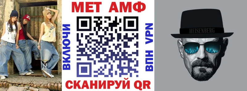 Amphetamine 98% Подпорожье