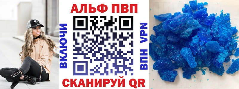 A PVP VHQ  Подпорожье 
