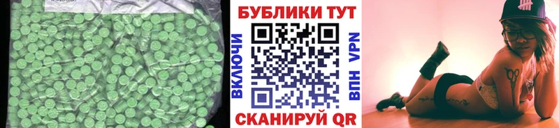 ЭКСТАЗИ Cube  Подпорожье 