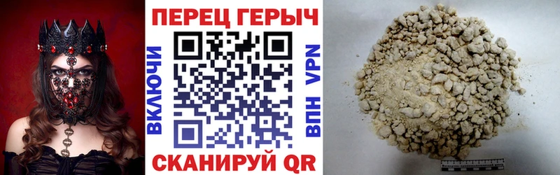 даркнет официальный сайт  Подпорожье  blacksprut вход  ГЕРОИН Heroin  наркота 
