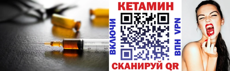 КЕТАМИН VHQ  ссылка на мегу ONION  Подпорожье 