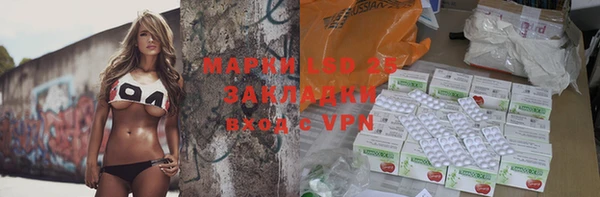 соль курить ск Абдулино