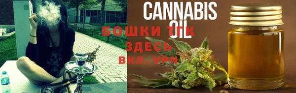 бутират Покачи