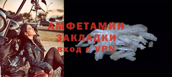 соль курить ск Абдулино