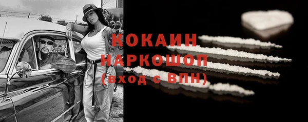 гашишное масло Абинск