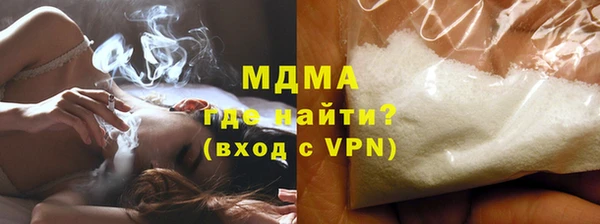 гашишное масло Абинск