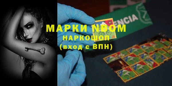 бутират Покачи