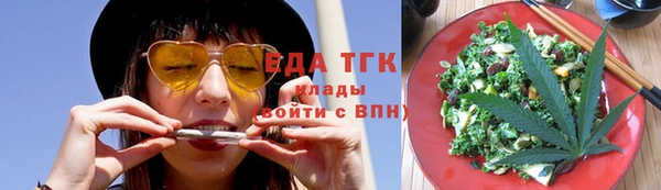 мескалин Покровск