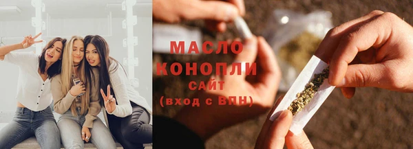 соль курить ск Абдулино