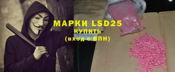 соль курить ск Абдулино