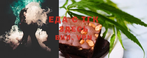 гашишное масло Абинск