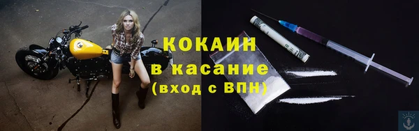 мескалин Покровск