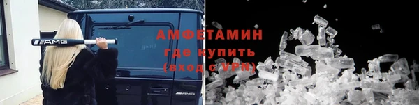 бутират Покачи
