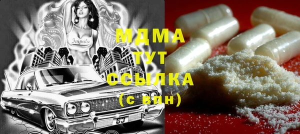 гашишное масло Абинск