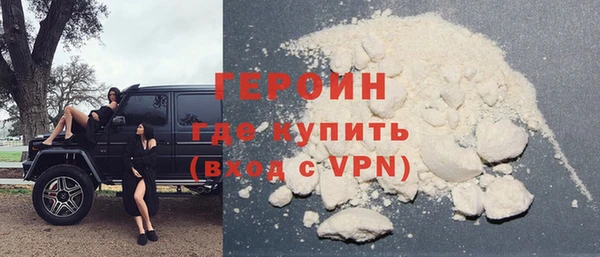 соль курить ск Абдулино