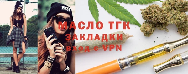 гашишное масло Абинск