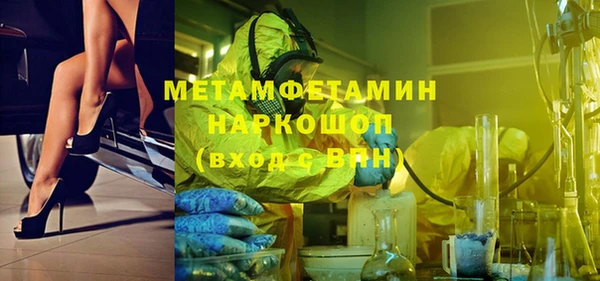 соль курить ск Абдулино