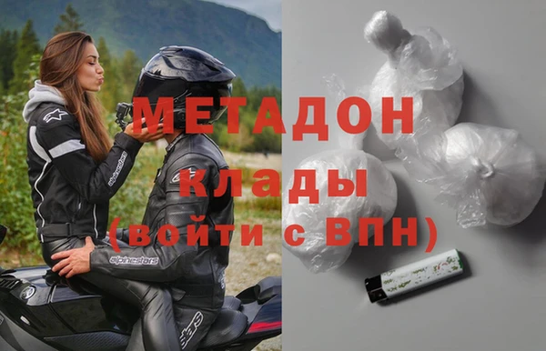 бутират Покачи