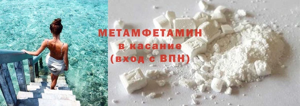 соль курить ск Абдулино