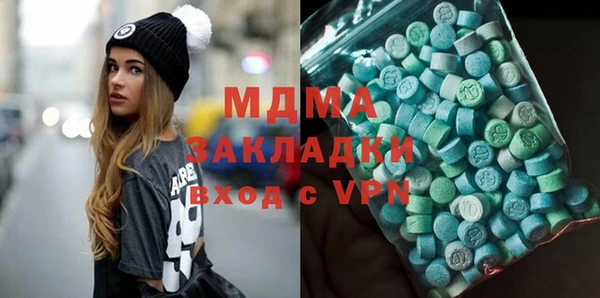 гашишное масло Абинск