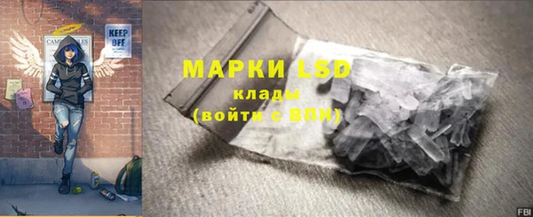 гашишное масло Абинск