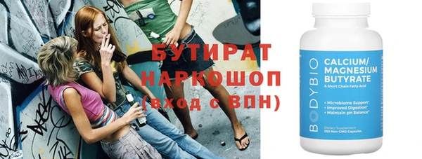 гашишное масло Абинск