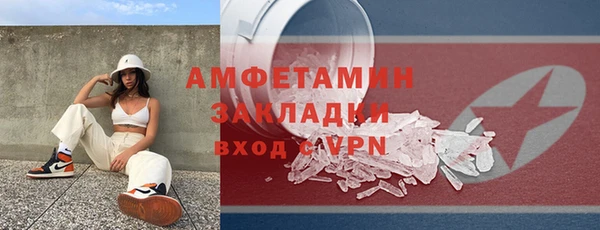 соль курить ск Абдулино