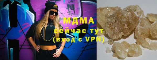 соль курить ск Абдулино