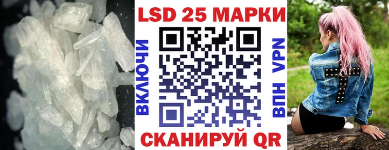 OMG маркетплейс  Подпорожье  LSD-25 экстази ecstasy 