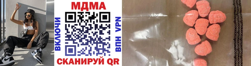МДМА crystal  Подпорожье 