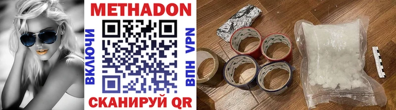 МЕТАДОН белоснежный  Подпорожье 