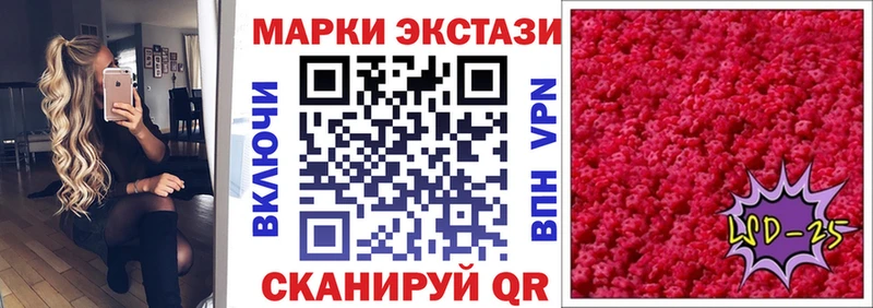 Марки N-bome 1,8мг  это телеграм  Подпорожье 