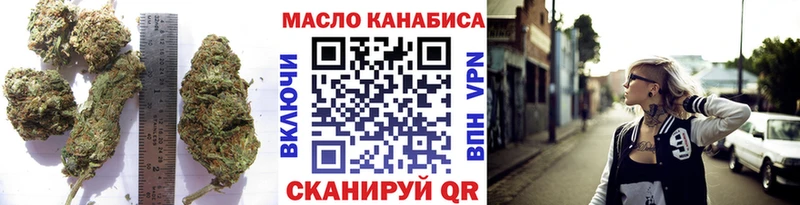 ТГК THC oil Подпорожье